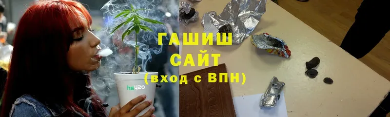 купить  цена  Енисейск  ГАШ ice o lator 