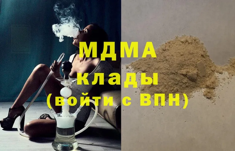 MDMA молли  ОМГ ОМГ ONION  Енисейск 